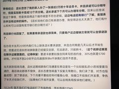 -VIP 威尔仕健身·游泳(嘉华中心店)