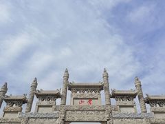 -沂蒙山旅游区云蒙景区(蒙山国家森林公园)