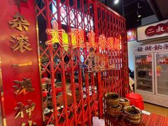 -沙胆彪炭炉牛杂煲(成都玉林店)
