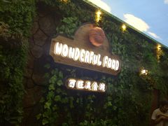 -开元商城(西旺店)