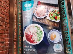 -中阿兰牛肉面(悦海新天地店)