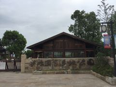 -梁鸿国家湿地公园