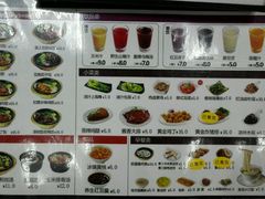 菜单-如意馄饨(立水桥店)