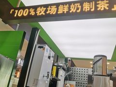 -迷客夏Milksha(无锡苏宁店)
