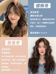 -sy杉影印象COLOUR专业烫染