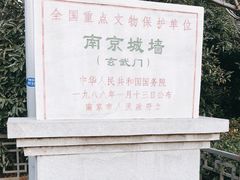-南京城墙景区