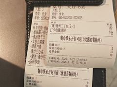 -晓淮山·扬州早茶·淮扬菜(龙阳广场店)