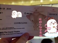 -大光明电影院(南京西路店)