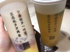 -眷茶(大卫城10楼店)