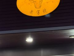 -牛王庙(龙华花园店)