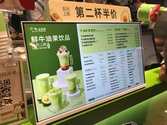 -迷客夏Milksha(无锡苏宁店)