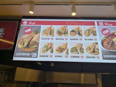 菜单-特派卷·老北京烤鸭卷(合生汇购物中心店)