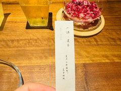 -元古雲境(南京万象天地店)