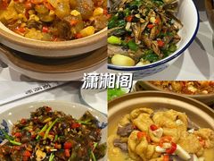 -潇湘阁(昆泰国际大厦店)