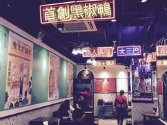 -陈光记烧腊(长寿路店)