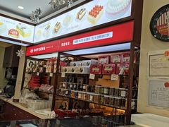 -红宝石·鲜奶小方·海派西点房(金杨店)