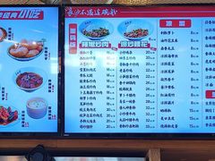 -易裕和·长沙米粉(竹塘西路店)