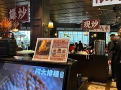 -阿大排档(长春这有山店)