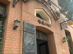 -良友书坊(安徽路店)
