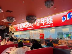 -蛙来哒(石景山万达店)