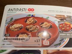-萨莉亚意式餐厅(苏州泉屋店)