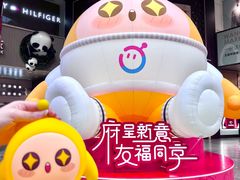 -王府井百货(总府店)