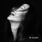 黑白高级感｜情绪写真
