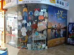 -冠超市(水悦龙湾店)