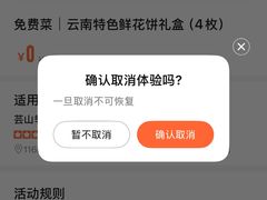 -芸山季·云南山珍菌火锅(南翔印象城MEGA店)