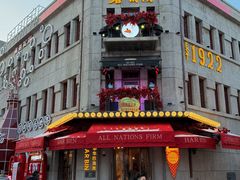 -中华巴洛克风情街