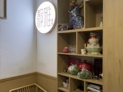 -静雅推拿(科院店)