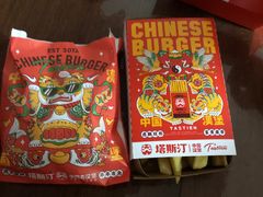 -塔斯汀中国汉堡(江南万达店)