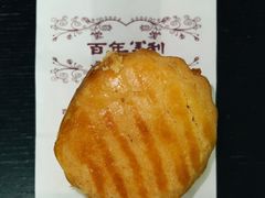 -百年义利(珠市口西大街丰泽园店)