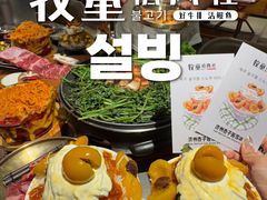 -牧童禧肉社·韩国炭火烤肉店(中粮祥云小镇创始店)