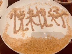 -宁波柏悦酒店·钱湖渔港
