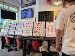 -逸桂禾面馆