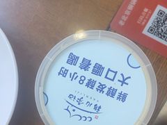 -清真·鸦儿李记·涮肉(鼓楼店)