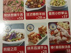 -蒋先森餐厅(万星广场店)