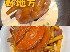 -恒记饭店(珠江路总店)