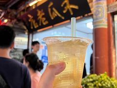 -木瓜老店