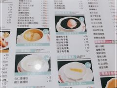 -正德顺順德雙皮奶(中信店)