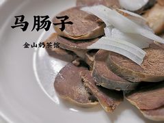 马肠子-金山奶茶馆(五一路店)
