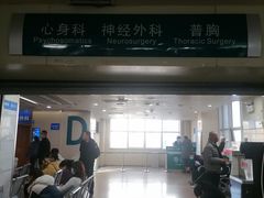 -第四军医大学西京医院·体检二部