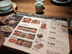 -九锅一堂酸菜鱼(新南凯德直营店)