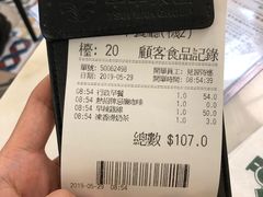 -翠华餐厅(香港国际机场店)