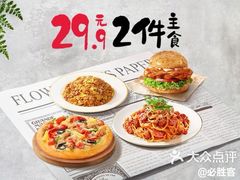 -必胜客(珠海路店)