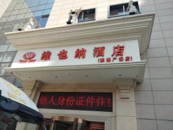 -skin皮肤管理中心