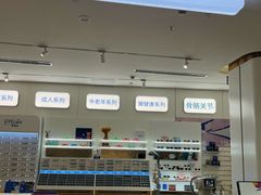 -EYEcare眼镜店(南京东路店)