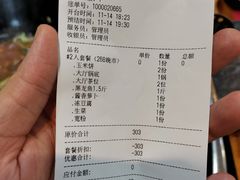 -老刘生态大鱼坊铁锅炖鱼(赛马场店)