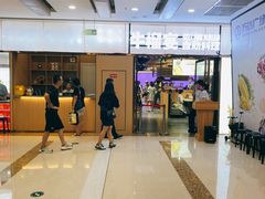-深海聚汇·牛榴宴·自助料理(江宁万达店)